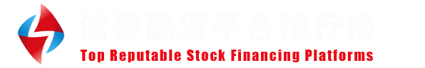 元股证券在线-官网注册