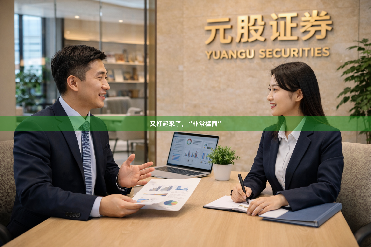 又打起来了,“非常猛烈”