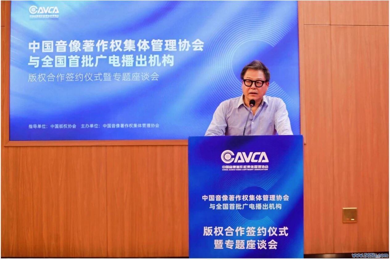 中国音像著作权集体管理协会副理事长、代理总干事 沈永革