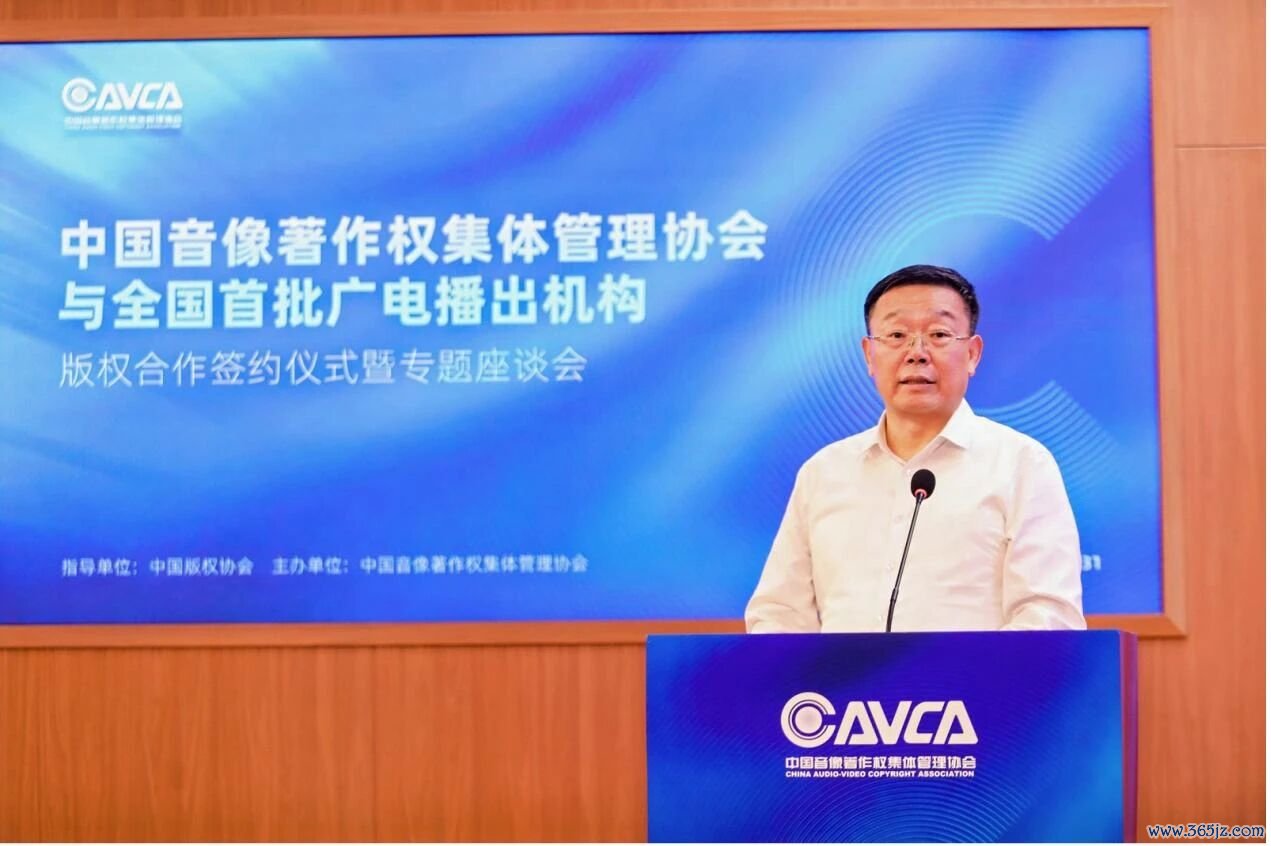 中国版权协会理事长 周慧琳