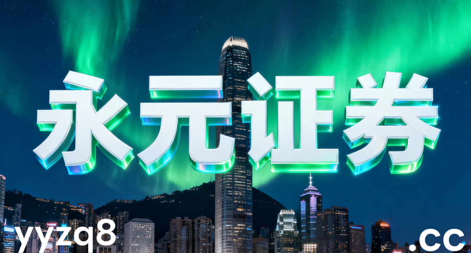 近十年北向资金代表的长期资金使用老牌配资平台的收益风险比从交