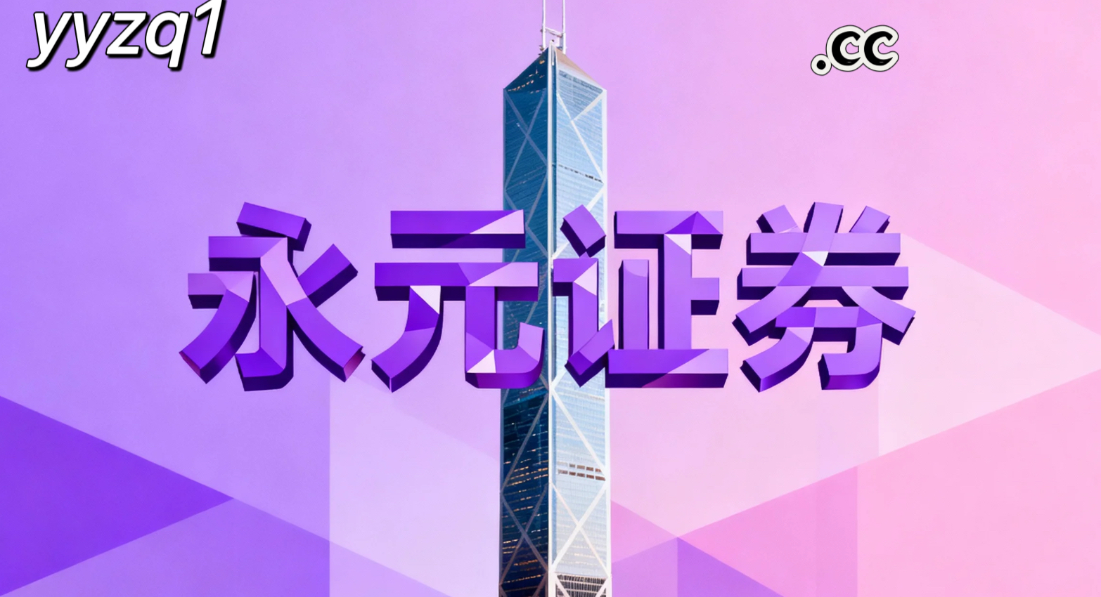 在面对趋势交易与波段交易并存的时期的市场环境下，配资杠杆的智