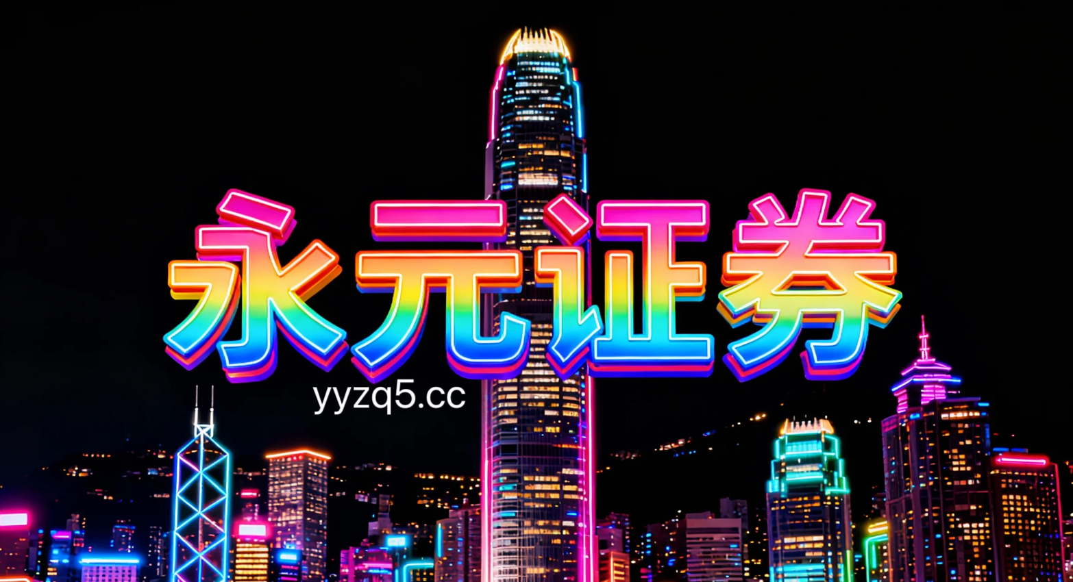 结构性行情下正规配资的资金效率风险收益平衡视角